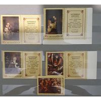 СССР живопись 5шт 1974г