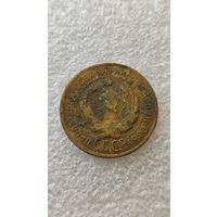 3 копейки 1930 перепутка СССР вытянуты