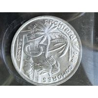 5 fr Comores 1964
