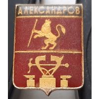 Александров. Ач-24