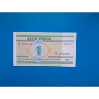 1 рубль 2000 года. Беларусь. Серия ГВ. UNC