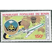 Бенин. 1985 год. Образование ASECNA - Агентства по безопасности авианавигации в Африке. Mi:BJ 416. Почтовое гашение.