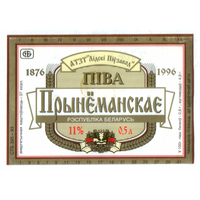 Этикетка пива Принеманское Лидский ПЗ Т706