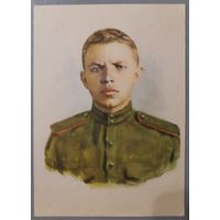 Александр Матвеевич Матросов, герой Советского Союза, гвардии рядовой(1924-1943). Открытка,1955г.