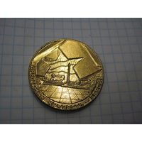 Настольная медаль.