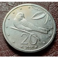 Острова Кука 20 центов, 2010  С РУБЛЯ