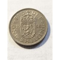 Великобритания 1 шиллинг 1958