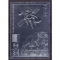 1972 Рас-эль-Хайма 783 серебро Олимпийские игры 1972 года в Мюнхене, Земля, Спутник 25,00 евро