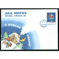 Почта Деда Мороза. 2000