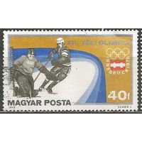 Венгрия. Олимпиада Инсбрук'76. 1976г. Mi#3089.