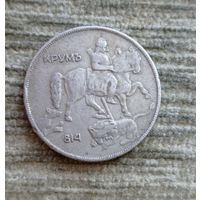 Werty71 Болгария 10 левов 1930 Всадник Лев Лицо не стёрто