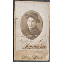 Фото-удостоверение Короткевича А.Б., подписанное комиссаром. 1917 г. 6.5х11.5 см