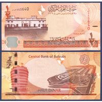 Бахрейн, 1/2 динара 2016 г., P-30(1) (международный автодром), UNC