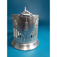 Подстаканник СССР Кольчугино.