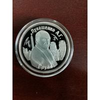 Монетовидный жетон номиналом 1 рубль "3 года таможенному союзу. Лукашенко А.Г." 2013