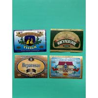 Пивные этикетки