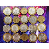 Лот #17 из 20-ти юбилейных монет России. Есть торг, могу рассмотреть обмен