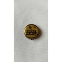 Крышка пивная.
