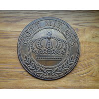 GOTT MIT UNS Плакетка ПМВ.Дерево