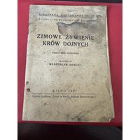 Зимнее кормление  дойных коров.Вильно.1937г.