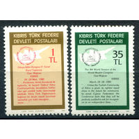 Турецкий Кипр - 1981г. - солидарность исламских стран - 2 марки - полная серия, MH [Mi 95-96]. #4-W2-132-A-2