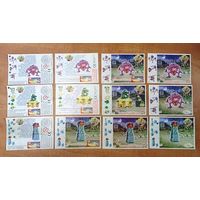 Вкладыши киндер и другие-24