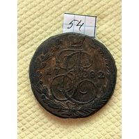 5 копеек 1782