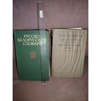 Одним лотом