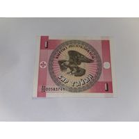 Бона 1 тыйын Кыргызская Республика