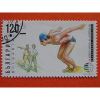 Болгария 1997 г. Спорт.