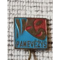 Театр  г. Паневежис , Литва.