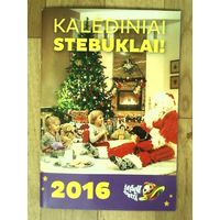 Каталог игрушек