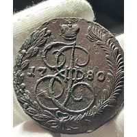 5 копеек 1780 ЕМ без МЦ.Тяжеловес.Толстяк.Кладовая.Состоян ие!