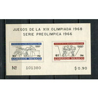 Мексика - 1966 - Летние Олимпийские игры - [Mi. bl. 5] - 1 блок. MNH.  (Лот 86Gz)-T4P39