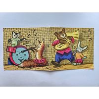 Искринская Обложка от пластинки  с новым годом