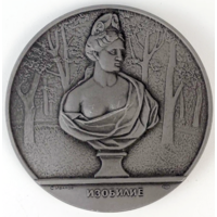 Настольная медаль Изобилие Скульптура летнего сада Ленинград ЛМД