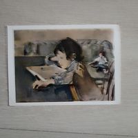 Серов Саша сын чтение книги 1959