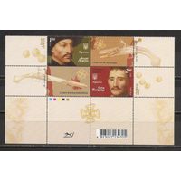 ФФ3 Украина 2011 Личности