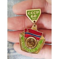 Армянская ССР,крупный