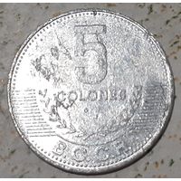 Коста-Рика 5 колонов, 2012 (4-15-13)