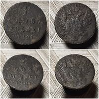 1 грош 1821 года.