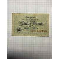 50 пфенигов (нотгельды) г. Германия.-2012