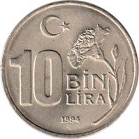 Турция 10.000 лир, 1994 XVII зимние Олимпийские Игры, Лиллехаммер 1994 aUNC