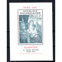 Живопись. Руанда. 1971. 1 блок. Michel N бл28 (4,0 е).