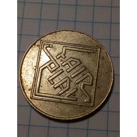 Жетон игровой