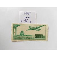 Китай  1951  самолет