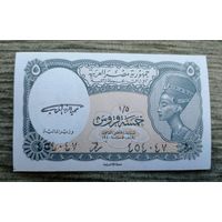 Werty71 Египет 5 пиастров 1997 UNC Банкнота красавица Нефертити царица пиастр