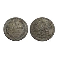 5 копеек 1893