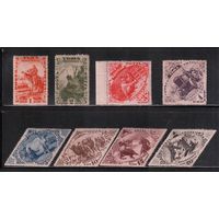 Тува-1934,(Заг.39-46)  * , Трактор Фауна, (полная серия)