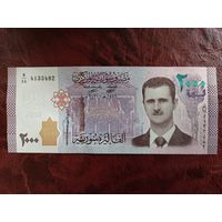 2000 фунтов Сирия 2021 г.